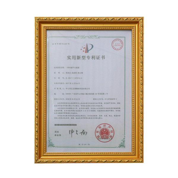專(zhuān)利證書(shū)