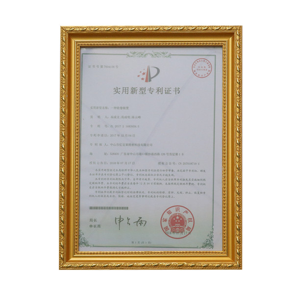 專(zhuān)利證書(shū)